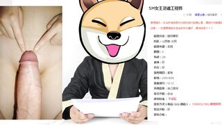 SM女王超级厉害的猛女分享给真男人，3分钟男人拒绝品尝，小心你的小弟弟哦