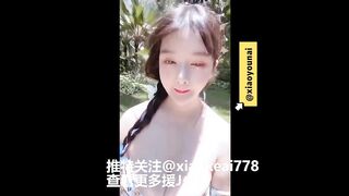 广州漫展小尤奈合集COS援交