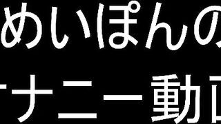 Kosatsu de Etch13 Mei Ashikawa