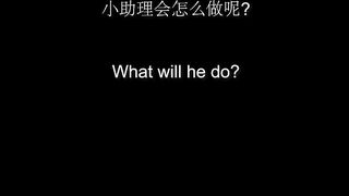 Personal Assistant Made a Huge Mistake - 私人助理强上反差淫荡上司