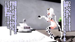 Cow pattern bikini Akari-chan Milking - MMD