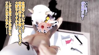 Cow pattern bikini Akari-chan Milking - MMD