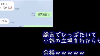 にぃ散歩02～制服プリごっくん・トイレごっくん【絶滅系黒髪少女のお散歩ごっくん】個人撮影・フェラ・パイパン・吸うやつ