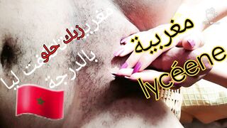 Moroccan couple Lyceene Rimjob muslim arabe fuck my hands maroc