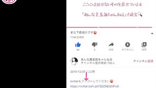 【生着替え】前後丸出しストッキングを履いたら事故った