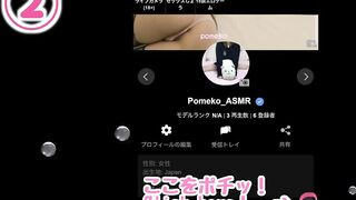 【キスASMR】お風呂上がりの彼女と下着姿のままベッドで、、、【Hentai】Japanese 素人 個人撮影 Tバック