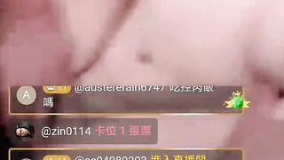 Hot Blow Job from an Asian mommy Go search swag.live imkowan