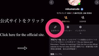 淫乱バニーガールの脇にちんぽを擦り付けて感じるラブラブセックス/日本人カップル/素人