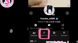 【手コキASMR】エッチなメイドが手コキをしながら自分のオマ◯コに先っぽを擦り付けてオナニー【カウントダウン】Japanese Hentai 素人 個人撮影 ムチムチ 色白