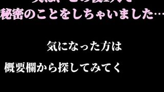 スケスケのベビードールで着替えたらあれが見えた