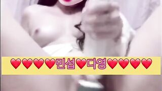 새로 산 딜도에 또 잔뜩 싸버린 다영이 걸레 보지❤❤ Korean Teen Masturbation Squirt