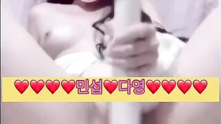 새로 산 딜도에 또 잔뜩 싸버린 다영이 걸레 보지❤❤ Korean Teen Masturbation Squirt