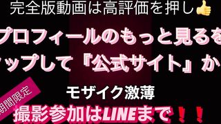 【NTR自撮り】側位ハメ撮り オッパイ鷲づかみ Gカップ妻寝取られ中