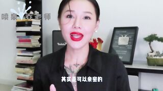 【喷泉乔老师】性爱小知识：发现男朋友收藏的AV！让我很苦恼！如何调节自我心态？添加 wx:pqzy555555