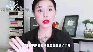 【喷泉乔老师】性爱小知识：发现男朋友收藏的AV！让我很苦恼！如何调节自我心态？添加 wx:pqzy555555