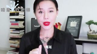 【喷泉乔老师】性爱小知识：发现男朋友收藏的AV！让我很苦恼！如何调节自我心态？添加 wx:pqzy555555