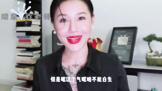 【喷泉乔老师】性爱小知识：发现男朋友收藏的AV！让我很苦恼！如何调节自我心态？添加 wx:pqzy555555