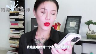 【喷泉乔老师】性爱小知识：发现男朋友收藏的AV！让我很苦恼！如何调节自我心态？添加 wx:pqzy555555