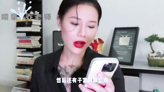 【喷泉乔老师】性爱小知识：发现男朋友收藏的AV！让我很苦恼！如何调节自我心态？添加 wx:pqzy555555