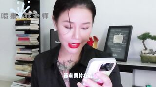 【喷泉乔老师】性爱小知识：发现男朋友收藏的AV！让我很苦恼！如何调节自我心态？添加 wx:pqzy555555