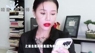 【喷泉乔老师】性爱小知识：发现男朋友收藏的AV！让我很苦恼！如何调节自我心态？添加 wx:pqzy555555