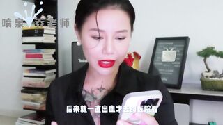 【喷泉乔老师】性爱小知识：发现男朋友收藏的AV！让我很苦恼！如何调节自我心态？添加 wx:pqzy555555