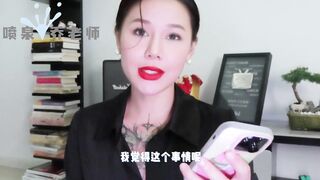 【喷泉乔老师】性爱小知识：发现男朋友收藏的AV！让我很苦恼！如何调节自我心态？添加 wx:pqzy555555