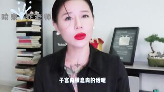 【喷泉乔老师】性爱小知识：发现男朋友收藏的AV！让我很苦恼！如何调节自我心态？添加 wx:pqzy555555