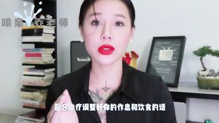 【喷泉乔老师】性爱小知识：发现男朋友收藏的AV！让我很苦恼！如何调节自我心态？添加 wx:pqzy555555