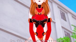 Asuka Cowgirl : Neon Genesis Evangelion Hentai Parody