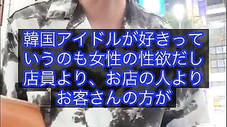 あおちゃんぺ????ツイフェミ！水着撮影会中止の埼玉県問題を解説します。 ガルパレ, グラビアアイドル,川越水上公園,しらこばと水上公園,性の商品化,フェラ手コキ日本人,素人個撮,無修正