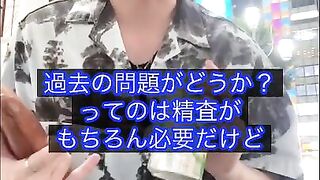 あおちゃんぺ????ツイフェミ！水着撮影会中止の埼玉県問題を解説します。 ガルパレ, グラビアアイドル,川越水上公園,しらこばと水上公園,性の商品化,フェラ手コキ日本人,素人個撮,無修正