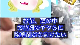 あおちゃんぺ????ツイフェミ！水着撮影会中止の埼玉県問題を解説します。 ガルパレ, グラビアアイドル,川越水上公園,しらこばと水上公園,性の商品化,フェラ手コキ日本人,素人個撮,無修正