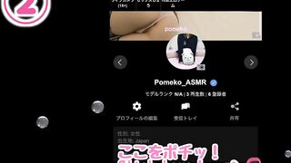 [Amateur] Girlfriend in a tight suit rubs her pussy on the corner of the desk [Japanese] Hentai ASMR