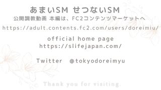 ご主人様からご奉仕の特訓を受けました。恋人にするようなフェラチオをしたらお仕置きするからな、と厳しくしつけられます。上手にできるとご褒美がもらえます。今日は、胸に優しいご褒美を与えていただけました。