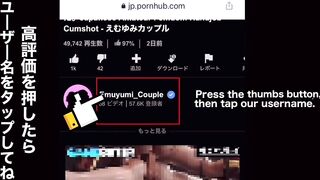 「中に出してっ///」義理のお姉ちゃんと禁断の生ハメ❤️気持ち良すぎて理性がぶっ飛び大量ザーメンを中出し ハメ撮り 正常位 デカチン 絶頂 巨乳 かわいい 素人 投稿 個人撮影 日本人 えむゆみ
