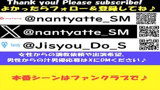 【羞恥】池袋のラブホで撮った電マ攻めシーン(撮影日：2024年1月15日)【電マ攻め】