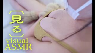 【おっぱいASMR】爆乳を覗き込むアングル。